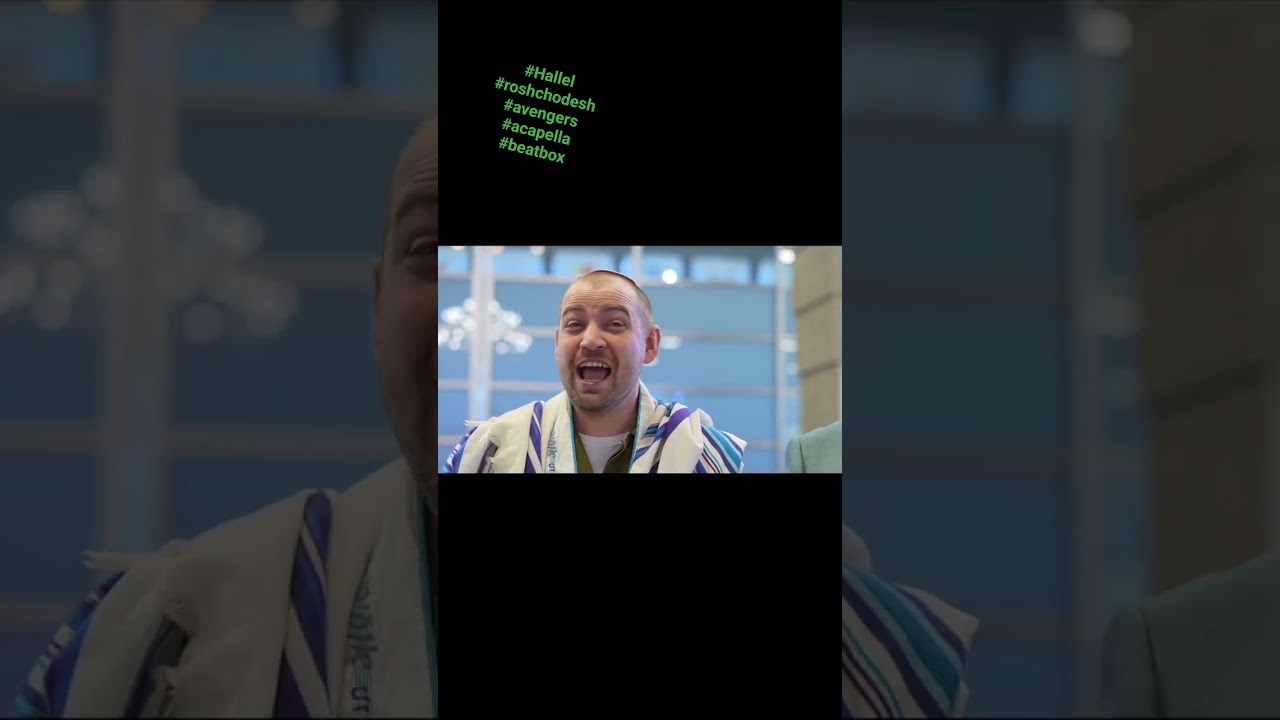 Enjoy our fav Hallel tunes for Rosh Chodesh #acapella #hallel #roshchodesh #beatbox #unity #avengers