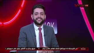 تصريح تاريخي.. للراحل الكابتن ثابت البطل عن النادي الأهلي