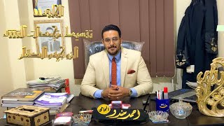 ◀️محكمه الاسرة |افضل طرق تقسيط متجمد نفقه زوجيه و متجمد نفقه صغار؟؟خمس طرق لتقسيط النفقات وافضلهم؟⚖️