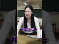 学級閉鎖を決める人って実は、、、#shorts #学校 #先生