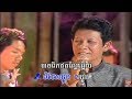 Khmer Romvong -  Oldies Collection 2018 Vol 01 - Noy Vanneth Ft Him Sivorn Ft Chhoeun Oudom