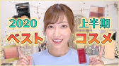 美的 スタッフが紹介 年クリスマスコフレ 限定品のポイントは 超速報 Youtube