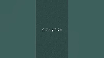 القارئ علي عبدالسلام اليوسف