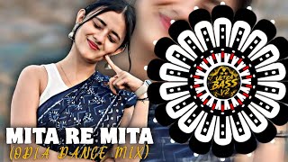 MITA RE MITA ( ODIA DANCE MIX) DJ SATYA ND DJ ASHU || BASS ☢️ ALERT ENTER WITH HEADPHONES 🎧 screenshot 3