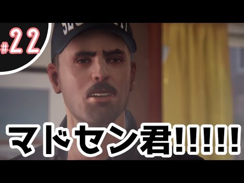 22 レイチェルとフランク ライフイズストレンジ Youtube