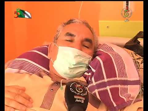 البويرة شهادات حية لمرضى كوفيد19 بمستشفى عين بسام