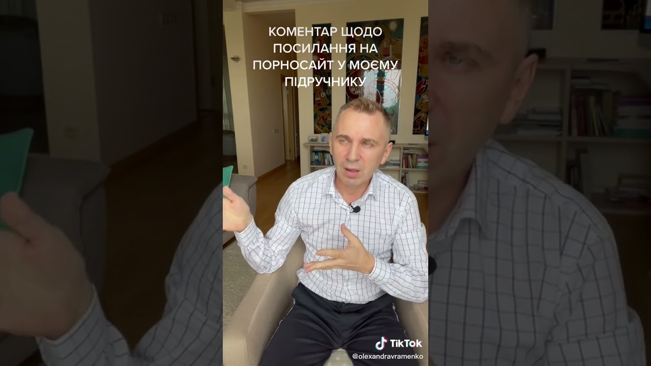 Порно Сайт Український Порно Сайт Український