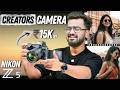 Nikon Z5II Review: The Full Frame Vlogging KING on Sale! 🇮🇳