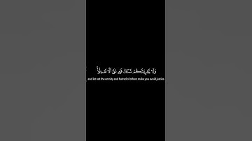 #سورة_المائدة بصوت الشيخ #ياسر_الدوسري