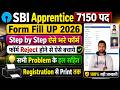 SBI Apprentice 2026 Form Fill Up - SBI Apprentice 2026 Notification How to Apply Online Form Fill Up