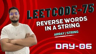 Problem -6 || LC-151. Reverse Words in a String || Leetcode-75 || Shaurya Awasthi