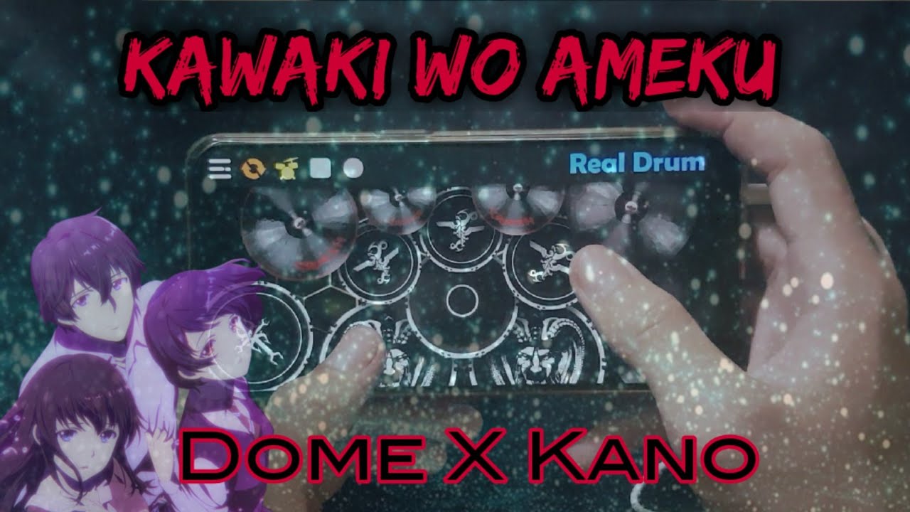 Kawaki wo ameku осу карта