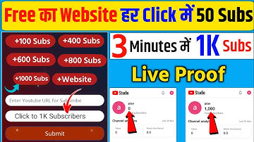 Free Website 1 Click में 50 Subs 😲 Subscriber kaise badhaye | Youtube Par Subscriber kaise badhaye