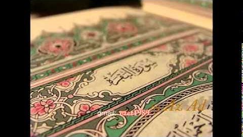 سورة البقرة بصوت عذب من تونس