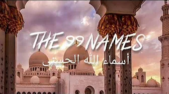 Sami Yusuf_the 99 names(asma-ul-husna)_vocals only/nasheed Sami Yusuf_the 99 names(asma-ul-husna)_vocals only/nasheed