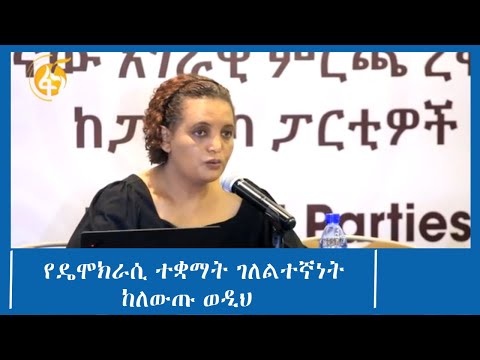 ቪዲዮ: ጊዜያዊ አንግል ምን ይመስላል