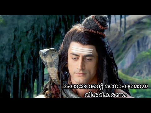 Kailasanathan shiva dialogue malayalam  HD   kailasanathan  shivaparvathi  malayalam