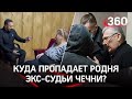 Кадыров назвал экс-судью Янгулбаева предателем, а журналистку Милашину - террористом