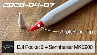 文字が書きやすいApple Pencil 替え芯【2021/04/07】DJI Pocket 2 + Sennheiser MKE200