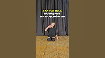 #tutorial #tutorials #dancetutorial #rek #recommended #viral #shorts #shortvideo #dance