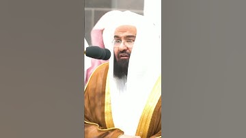 #تلاوات_الحرم_المكي #عبدالرحمن_السديس #المسجد_الحرام #القران_الكريم #مكة_المكرمة #الحرمين_الشريفين