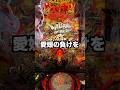 【丸之内ヘリオス2000竹原店】わらしべチャレンジをする男~16回目~