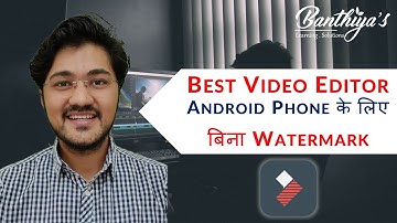 Best Video Editor for Android | Free | Without Watermark | FilmoraGo Tutorial | Hindi