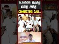 The CONNECTING CALL That Came From Delhi ManickamTagore 