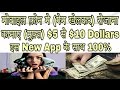 Play Free Games & Win Real Money (Big Time) - YouTube