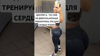 Часто слышите после 30 эту фразу🤫 ?