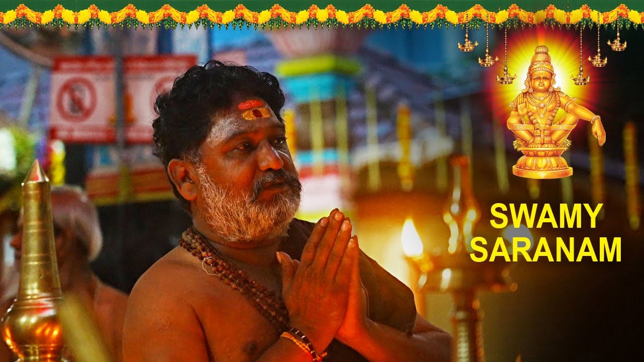 Ayyappa Mandala Final Day Pooja Mettuguda Temple 