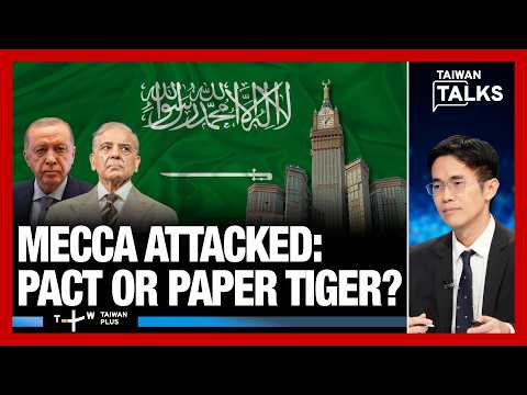 Video Mecca Pact Under Pressure: Can Saudi Arabia Rely on Pakistan and Türkiye When Crisis Hits? | EP940