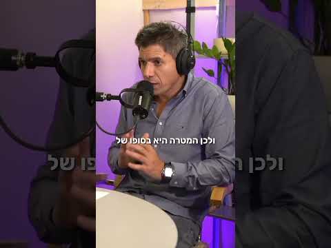 נשמע כמוני השמנת יתר שבירת מיתוסים ד ר רז הגואל 