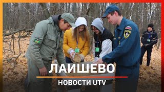 Новости Лаишевского района от 21 октября на#UTV
