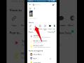 Snapchat Se Photo Video Gallery Me Kaise Laye || How to save snapchat photo on gallery #sorts