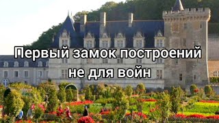 Первый замок построений не для войны