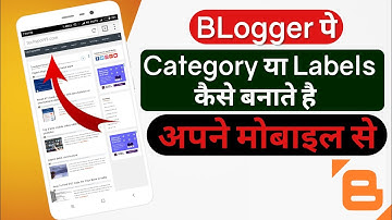 How to Make Labels or post category in blogger hindi ! Android
