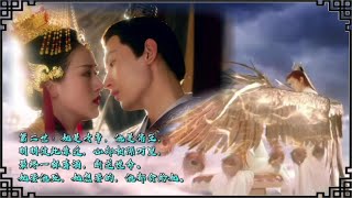 【成毅Cheng Yi 】【九世的血淚形成今生眼角一顆淚痣】【琉璃 LOVE AND REDEMPTION】《爱若琉璃》周深 《情人咒》阿云嘎、郁可唯 《守》成毅