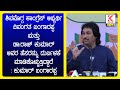 Kumar Bangarappa | Lokshabha Elections 2024 #klivenews #kannadanews #bjpnews #loksabhachunav2024