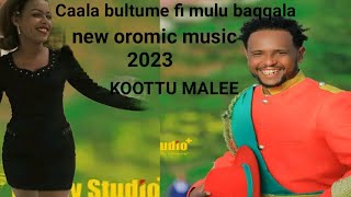 Caala Bultumee fi Muluu baqqalaa - KOOTTU MALEE -New Ethiopian Oromoo music 2023 ( Video )