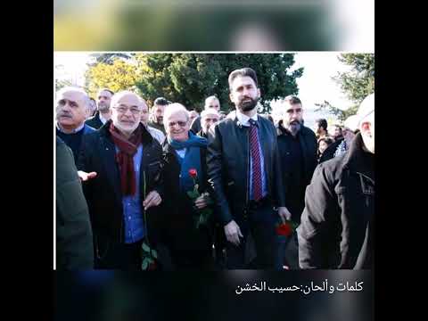 نشيد النائب الأستاذ أكرم شهيب ٢٠٢٢ يا غالي كيف منوفيك