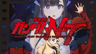 【Watch-Along | 同時視聴】Gundam Narrative NT | 機動戦士ガンダムNT (ナラティブ)