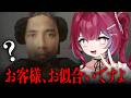 【新作ホラーゲーム】常連の髪より町の治安が気になるホラゲー╎I Fell for Her【羽壱まほ】