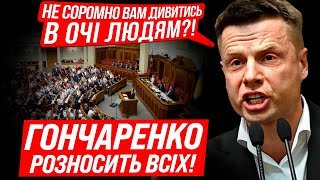 картинка: ⚡️ Рада сьогодні: жорсткі питання і скандальні відповіді! Дивіться наживо з ВРУ!
