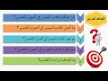 1 التعريف بكتاب الميسر في أصول التفسير تقديم الدكتور عماد بن أنور الديب 1 التعريف بكتاب الميسر في أصول التفسير تقديم الدكتور عماد بن أنور الديب