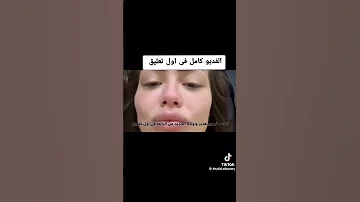 فيديو هدير عبد الرازق الجديد هدير عبد الرازق اوتاكا علشان تعرفو انه كذب مفيش فيديو اصلا 