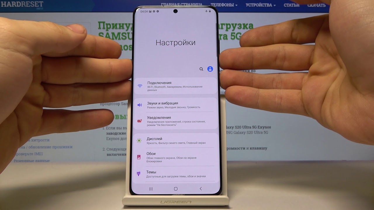 Samsung Galaxy Как Сделать