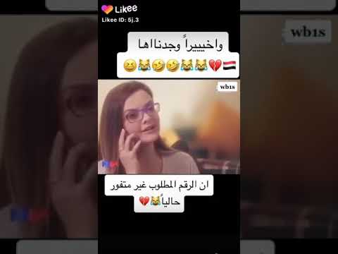 الرقم المطلوب غير متوفر حاليا تم العثور عليها