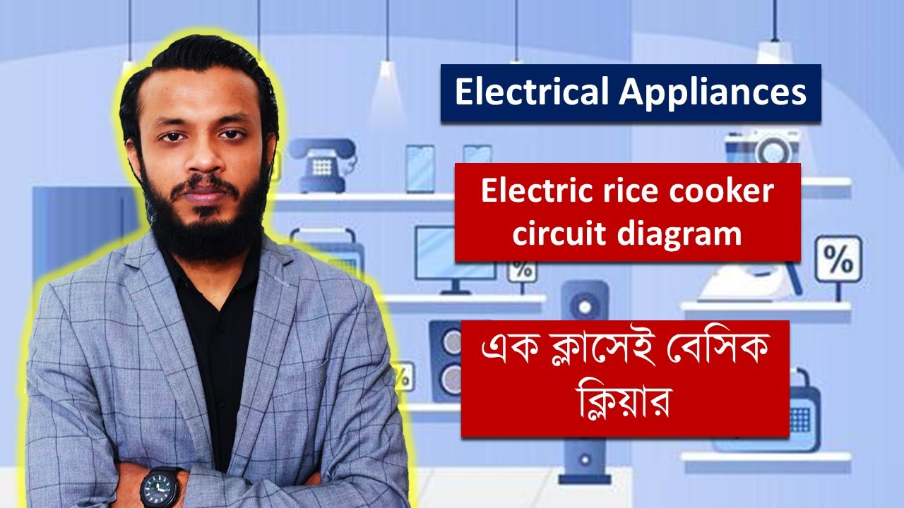 Electric rice cooker circuit diagram || working principle || Electrical appliances