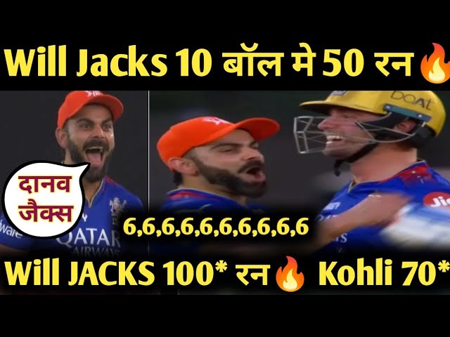 WILL JACKS 100* RUNS u0026 KOHLI 70* RUNS♥️ RCB Created Big History By Chasing 200 Runs Only In 16 Over😱 class=